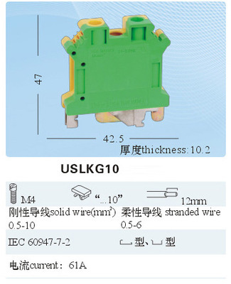 【UK系列接地型接線端子UK10N接地】?jī)r(jià)格,廠家,圖片,連接器,樂清市西脈電器廠-