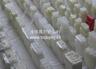 汽車連接器 空中對插系列及電子元器件在汽車工業(yè)中的應(yīng)用