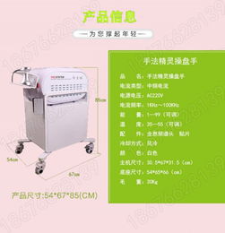 廠家直銷(xiāo)美容養(yǎng)生儀器 手法精靈與肩頸理療儀的商業(yè)操盤(pán)指南